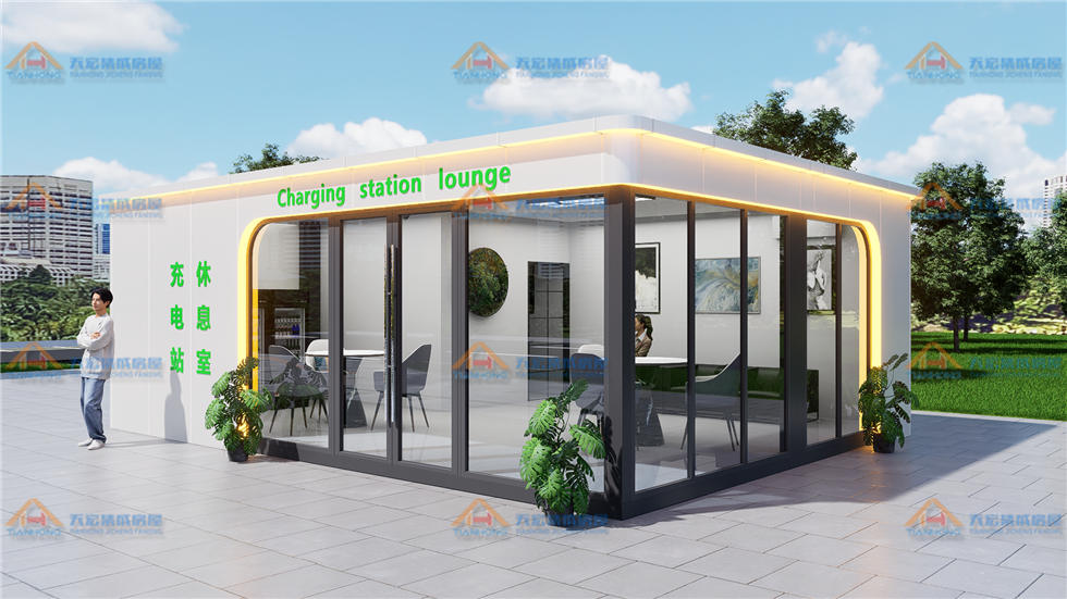 小型集装箱充电休息室新能源集